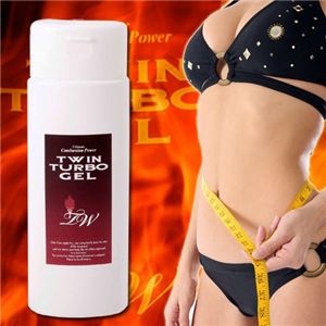 ツインターボジェル(ボディ用ジェル)