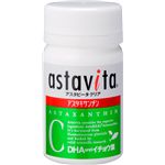 アスタビータクリア　（アスタキサンチン+DHA+イチョウ葉）