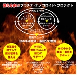 テレビ通販2時間で1万個売れた驚異の商品!プラチナビード 1箱