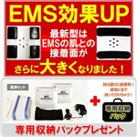 DX PERFECT BELT(デラックスパーフェクトベルト)