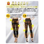 キープフィットタイツ【2枚組】