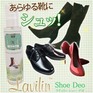 B CpL Shoe DeoiV[fIj 150ml摜Q