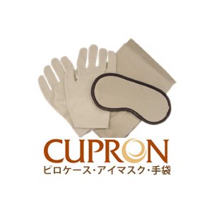 CUPRON Beauty Sleep SetiLv r[eB[X[vZbgj sP[XAAC}XNA܂3_Zbg摜Q