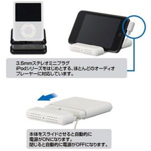 「ULTGRAPH」シリーズ ポータブルオーディオスオピーカー PSP-001W