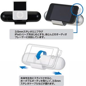 �uULTGRAPH�v�V���[�Y�@�|�[�^�u���I�[�f�B�I�X�I�s�[�J�[�@PSP-003W