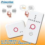 Princeton [_[tA[ Lbht@C_[ PWS-KF1W
