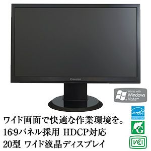 Princeton 20.1�^ ���C�h�@�X�e���I�X�s�[�J�[���� �t���f�B�X�v���CPTFBGF-20W�y�m���O���A�z PTFBGF-20W