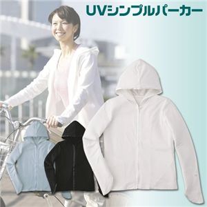UVシンプルパーカー オフホワイト L