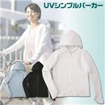 UVシンプルパーカー オフホワイト L