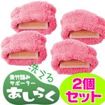 竹踏みサポーターあしらく ラズベリーピンク　【2個セット】