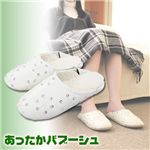 あったかバブーシュ Ｍ