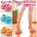 ビューティフルレッグスリッパ