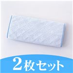 ぐっすり吸 ブルー2枚組
