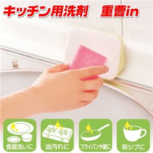 キッチン用洗剤 重曹in 3個組