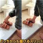 どっちからも履けるスリッパ 合皮