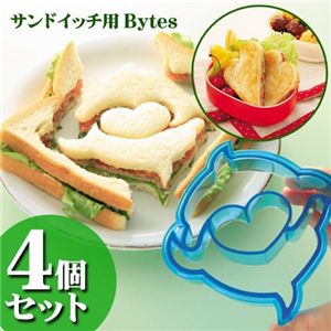 サンドイッチ用 Bytes 2個組み×2セット