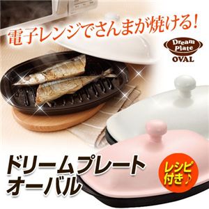 �h���[���v���[�g �I�[�o�� �z���C�g