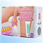 ローリングメイト ジェル2本付