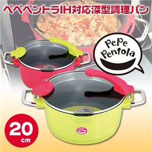 �y�y�y���g��IH�Ή��[�^�����p�� 24cm �O���[��