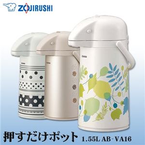 象印 押すだけポット 1.55L AB-VA16 ナチュラルベージュ(CD)