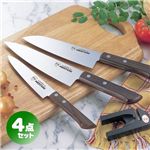 マーテンスゾリンゲン　4点セット