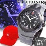 VICTORINOX SWISS ARMY(ビクトリノックス)  NIGHT VISION ウォッチ V25130 キャップ