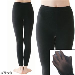 勝野式「はく」だけで美脚 【2枚セット】 ブラック LLサイズ