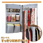 炭シート入 すっきり収納ポケット
