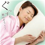 勝野式 横寝枕 アイボリー