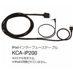 KENWOOD iPod�ڑ��P�[�u�� KCA-IP200