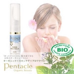 アイ トリートメント オーガニックコスメPentacle