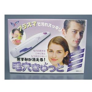 ニキビ肌・Ｔゾーンに毛穴専用美容機器 毛穴きゅっと