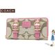 COACH(コーチ) ゾーイ シグネチャー アコーディオン ジップ アラウンド長財布 ピンク 41854
