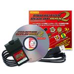 �C�V��DS�p �v���A�N�V�������v���CMAX2 DJ-DSMA2-BK