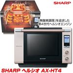 SHARP wVI AX-HT4