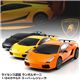 ���C�Z���X�F�؃����{���M�[�j 1/24�K�����h�@�X�[�p�[���W�F�[�� �C�G���[
