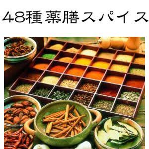 薬膳ダイエットキムチスープ(18食入り)
