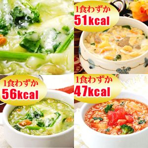 デトック・スリム粥(たまねぎ発芽玄米粥)6種類×5食セット