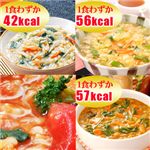 デトック・スリム粥(たまねぎ発芽玄米粥)6種類×5食セット