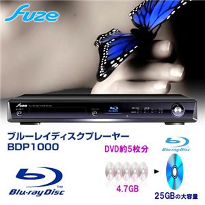 FUZE ブルーレイディスクプレーヤー BDP1000