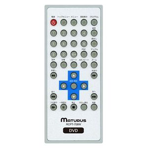 CPRM対応 7インチポータブルDVDプレイヤー CPT-708W