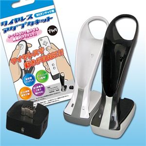 Wii用ワイヤレスヌンチャクキット2個セット ホワイト
