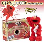くすぐりエルモEX スペシャルエディション 通販