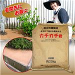 水かけて固まる魔法の土「カチカチ君」20ｋｇ