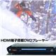 FUZE HDMI端子搭載DVDプレーヤー