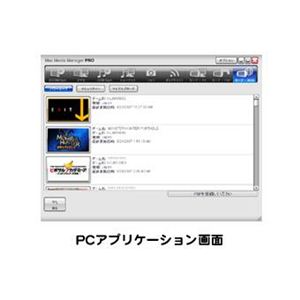 p[vC The BestiPSPpj DJ-PPPWR-WT摜R