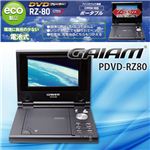 CPRM�Ή��@�|�[�^�u��DVD�v���[���[�@PDVD-RZ80�@�u���b�N 