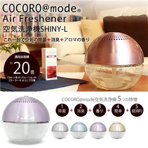 COCORO@mode C@ SHINY-L Vo[ NC40614摜1