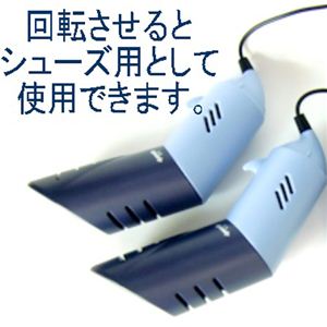 ブーツの臭い、気にならない!シューズオゾナイザーシューズデオ