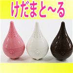 けだまと〜る インテリア ホワイト
